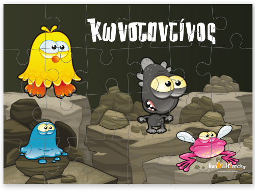 Παζλ με Τερατάκια για Αγοράκια