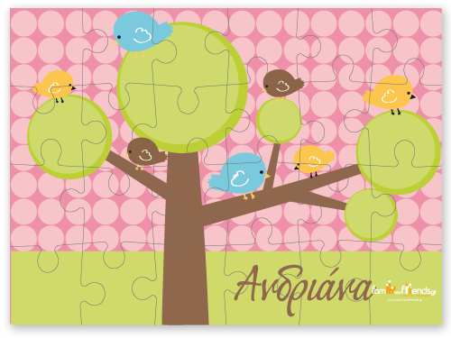 Παζλ Δέντρο με Πουλάκια