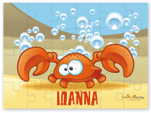 Παζλ Κάβουρας για Δωράκι