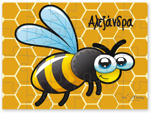 Δώρο Παζλ με Μελισσούλα