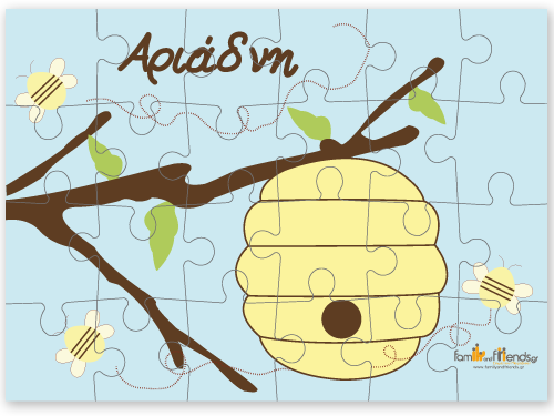 Παζλ με Μελισσούλα για Κοριτσάκια