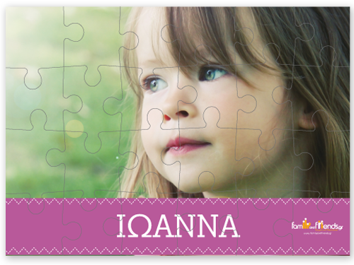 Παζλ για Κορίτσια με Mωβ Σχέδιο