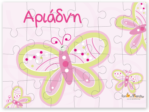 Παζλ για Κοριτσάκια με Πεταλούδες