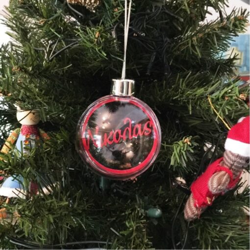 Διακοσμητική Μπάλα με κοπτικό Όνομα για το Δένδρο