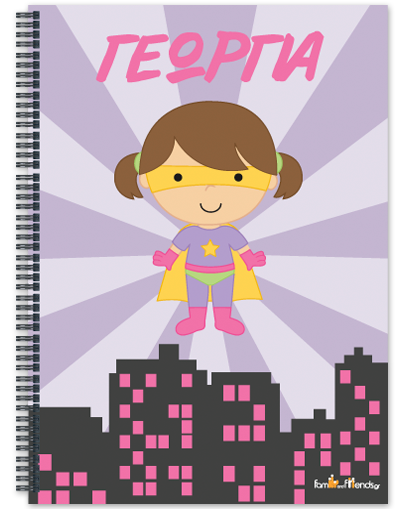 Τετράδιο Α4 Σπιράλ Supergirl για Κορίτσια