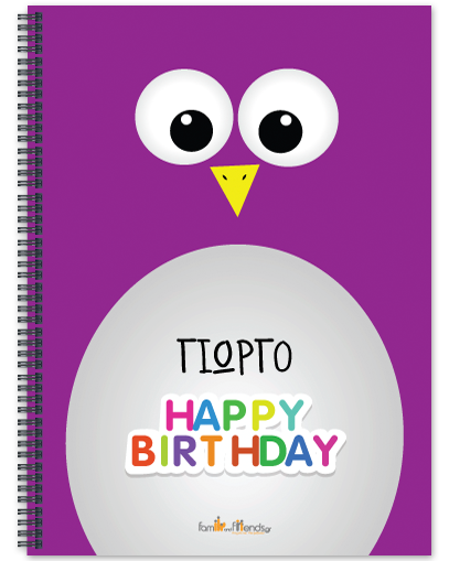 Τετράδιο Σπιράλ Α4 με Πιγκουίνο, Δώρο για Παιδικά Γενέθλια