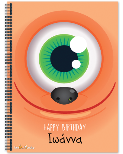 Τετράδιο Σπιράλ Α4 δώρο για Παιδικά Γενέθλια, με τερατάκι