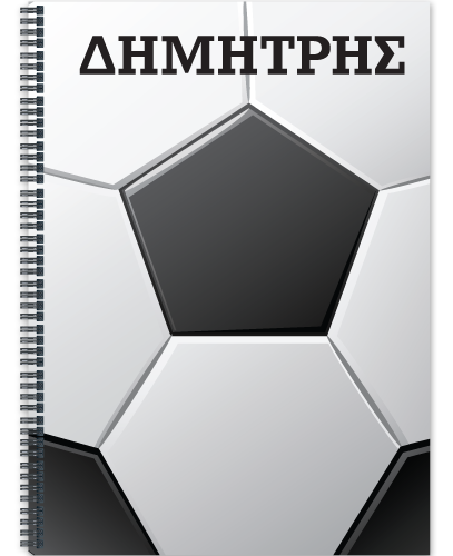 Τετράδιο α4 Σπιράλ με Μπάλα Ποδοσφαίρου