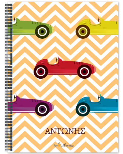 Τετράδιο Σπιράλ για Αγόρια με Αυτοκινητάκια