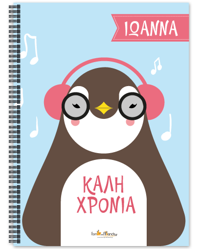 Χριστουγεννιάτικο Τετράδιο Σπιράλ για Κορίτσια με Πιγκουίνο