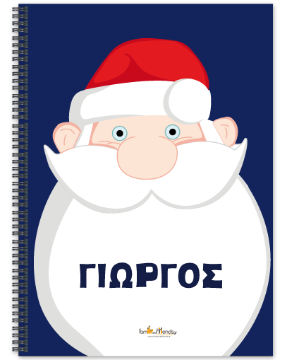 Χριστουγεννιάτικο Τετράδιο Σπιράλ Α4, με Άγιο Βασίλη