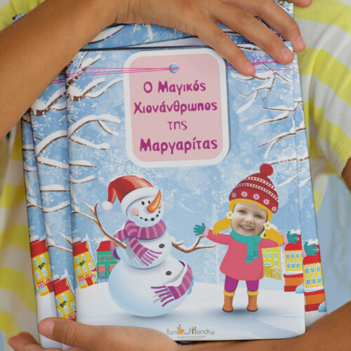 Προσωποποιημένο Παραμύθι με Όνομα για Κορίτσια, O Μαγικός Χιονάνθρωπος,