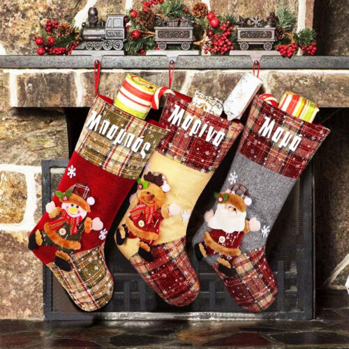 Κάλτσα Χριστουγεννιάτικη Διακοσμητική με Όνομα