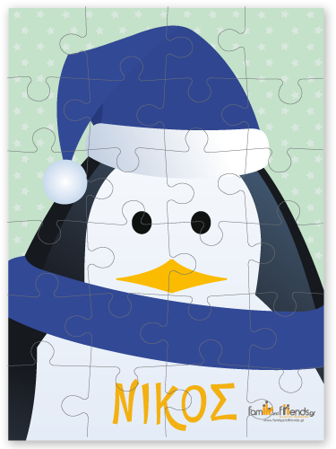 Χριστουγεννιάτικο Παζλ με Πιγκουίνο για Αγόρια