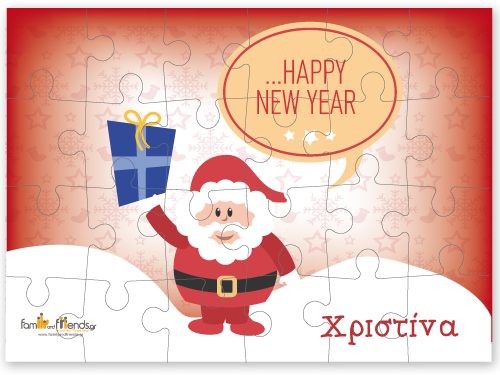 Χριστουγεννιάτικο Παζλ με Άγιο Βασίλη