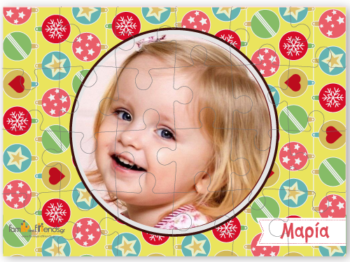 Χριστουγεννιάτικο Παζλ με Φωτογραφία