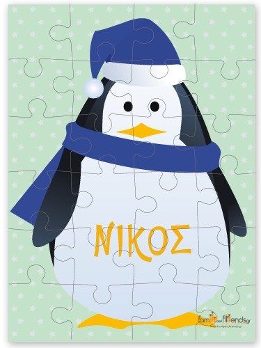 Χριστουγεννιάτικο Παζλ με Πιγκουίνο