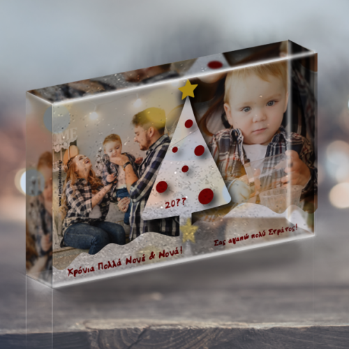 Με 2 Φωτογραφίες Κορνίζα με Γκλίτερ με Ευχές, Ονόματα