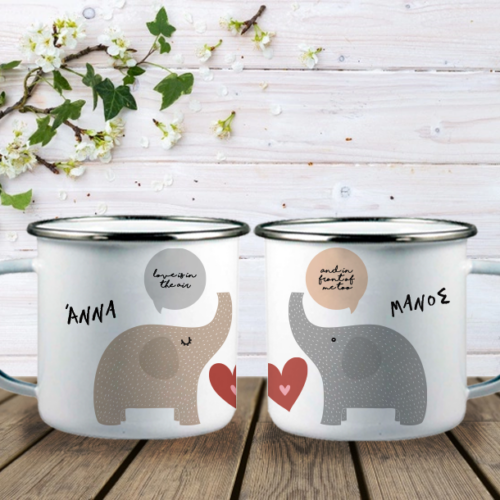 Με ελεφαντάκια κούπα μεταλλική με Μήνυμα