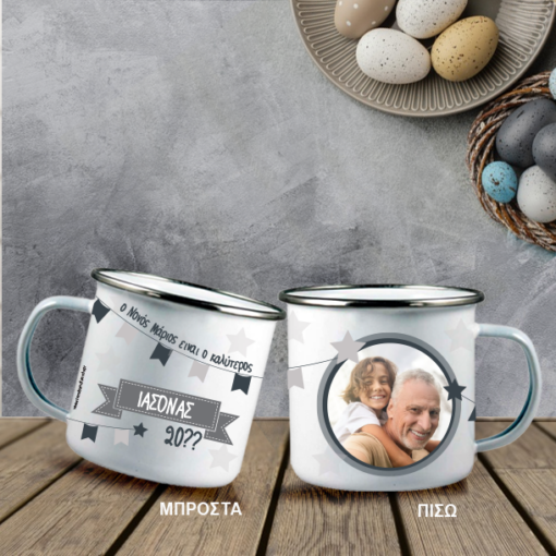 Ο Καλύτερος με εκτύπωση Φωτογραφίας, Κούπα Μεταλλική