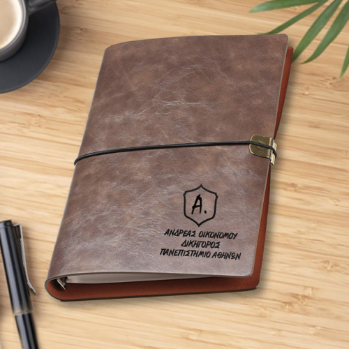 Με Επάγγελμα Σημειωματάριο με Κρίκους, Δερμάτινο