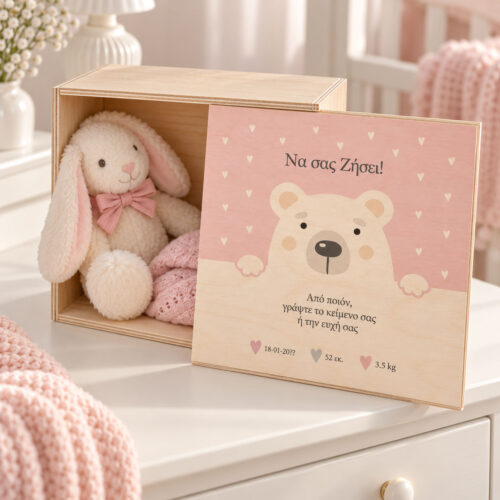 newborn-doro-kouti-xylino-anamniseon-gia-neogennito-Familyandfriends