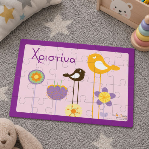 pazl-me-poulakia-onoma-doro-genethlion-familyandfriends.gr-gia-agoria-koritsia