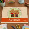 pazl_gia_paidia_me_arkoudakii_kai_onoma_doro_gia_genethlia_familyandfriends