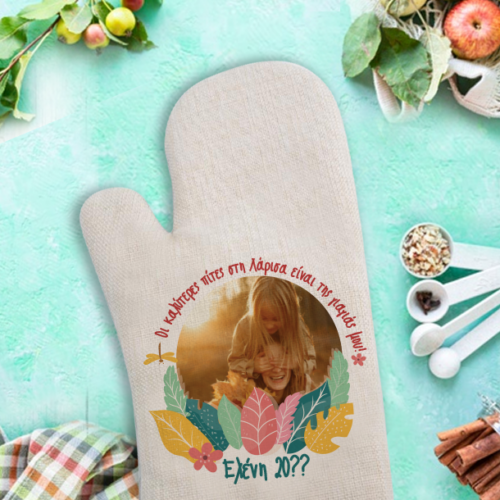 Γάντι Κουζίνας με Φωτογραφία, Ονόματα