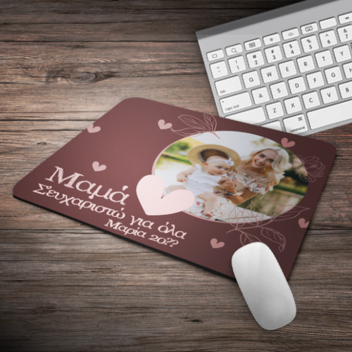 Με Ονόματα, Φωτογραφία Mouse Pad, Μήνυμα