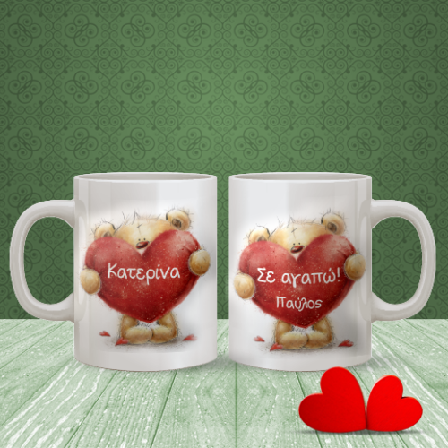 Προσωποποιημένη Κούπα με Αρκουδάκι, Καρδιά