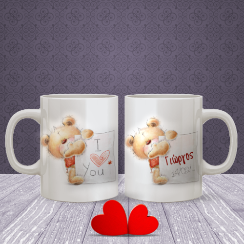 Προσωποποιημένη Κούπα με Αρκουδάκι