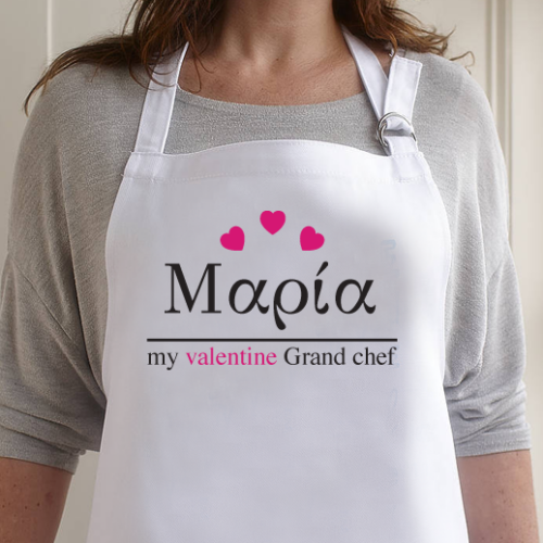 Προσωποποιημένη Ποδιά Κουζίνας my Valentine Chef