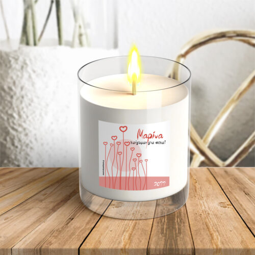 Κερί Αρωματικό σε Ποτήρι με Όνομα, καίγομαι για σένα!