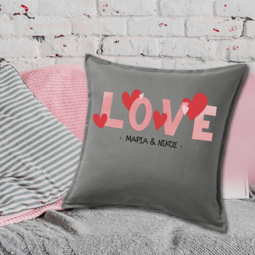 Μαξιλάρι Καναπέ Διακοσμητικό LOVE με Ονόματα