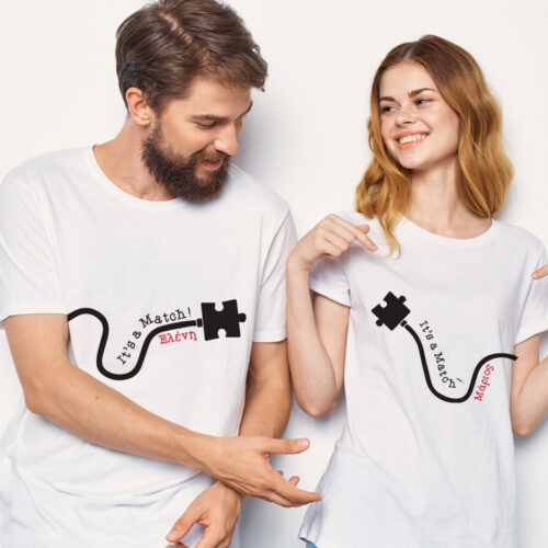 t-shirt, 2 Μακό με Ονόματα, Παζλ it's a match