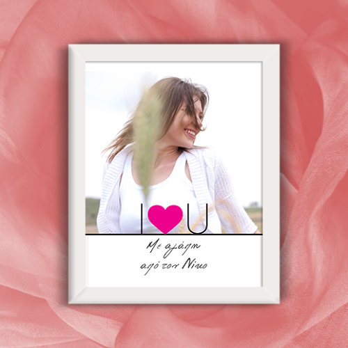 Προσωποποιημένο Κάδρο Love με Φωτογραφία