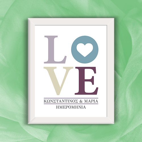 Προσωποποιημένο Κάδρο Love με Ονόματα