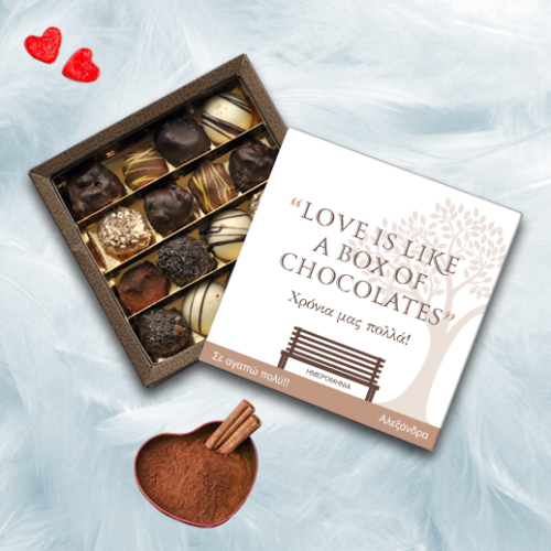 Προσωποποιημένo Κουτί με Σοκολατάκια Love is Like a Box
