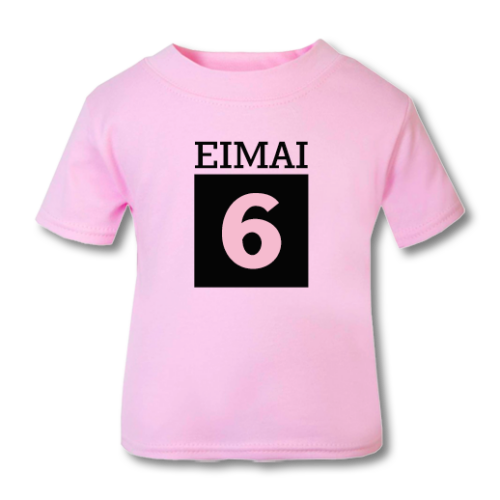 Προσωποποιημένο Παιδικό Μακό για Κορίτσι, Είμαι 6