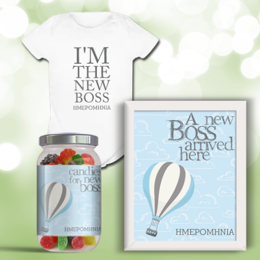 prosopopoihmeno dwro gia-neogennhto agoraki formaki kadro vazaki New Boss