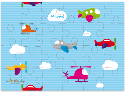 Παζλ με Ελικόπτερα για Αγόρια στο Νήπιο