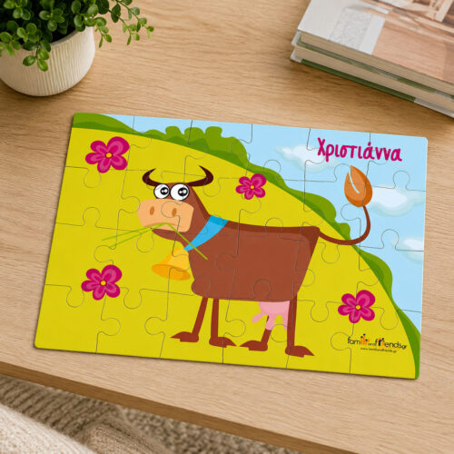 puzzle-me-agelada-kai-onoma-doro-gia-paidiko-party--genethlion-familyandfriends