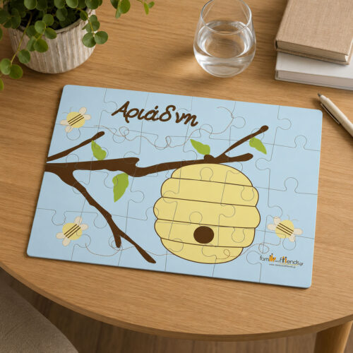 puzzle-me-melissoules-kai-onoma-doro-gia-paidiko-party-genethlion-familyandfriends