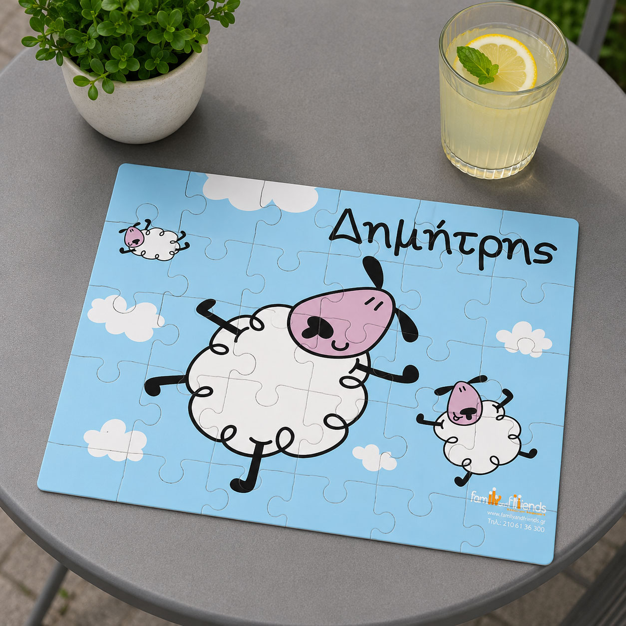puzzle-pazl-me-provatakia-kai-onoma-gia-paidiko-party-familyandfriends.gr-doro-gia-koritsia