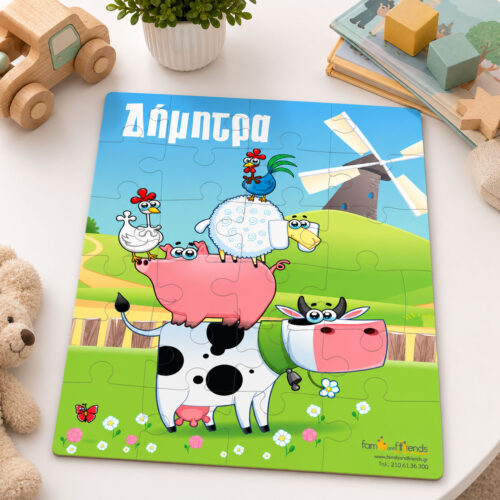 puzzle pazl me zoakia onoma familyandfriends.gr doro gia paidia genethlia