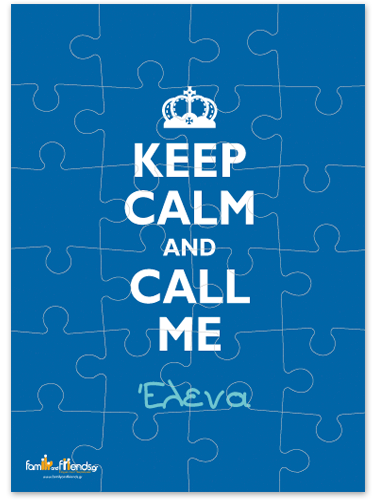 Παζλ Keep Calm and Call Me για Δωράκι