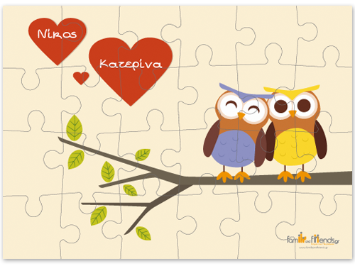 Παζλ με Κουκουβάγιες Δώρο για Ερωτευμένους