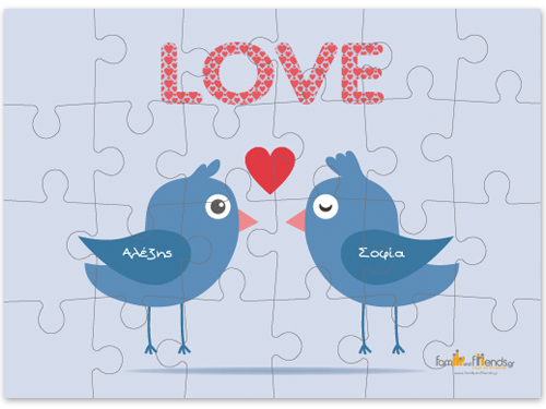 Δώρο Παζλ με Πουλάκια για Ερωτευμένους