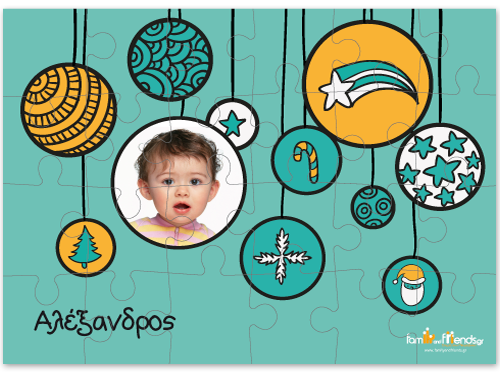 Χριστουγεννιάτικο Παζλ με Φωτογραφία